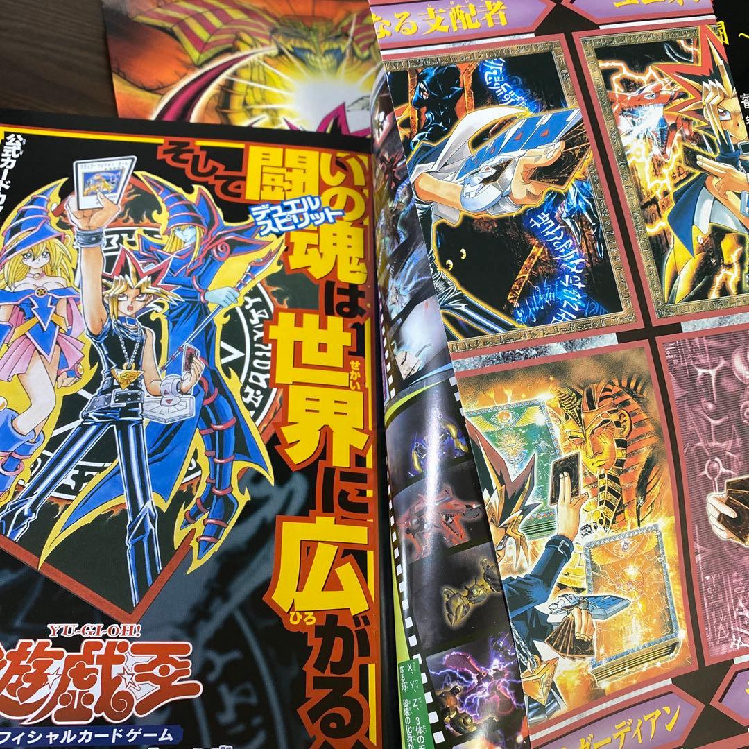 【激レア】遊戯王 公式カードカタログ ザ・ヴァリュアブルブック 6冊セット希少