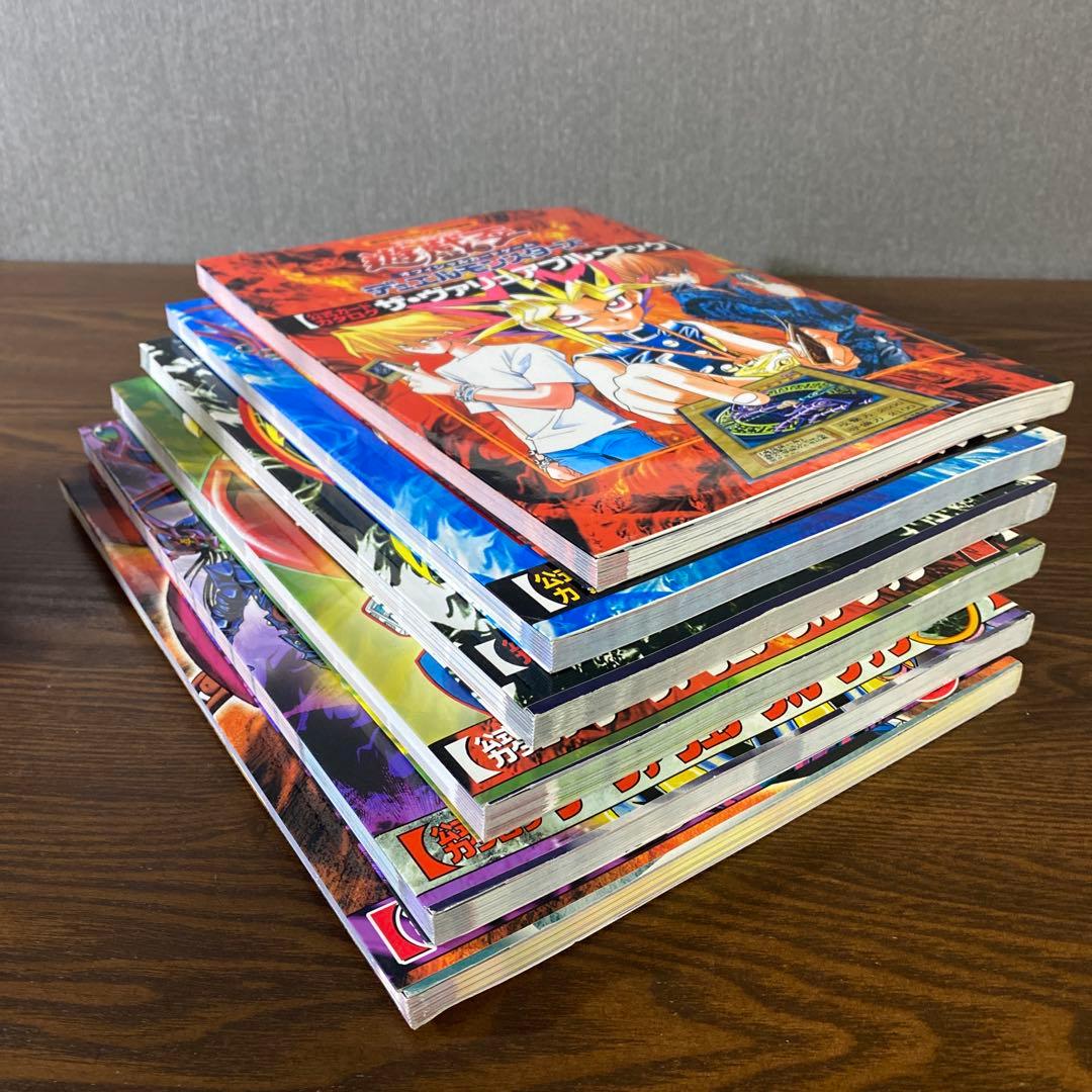 【激レア】遊戯王 公式カードカタログ ザ・ヴァリュアブルブック 6冊セット希少