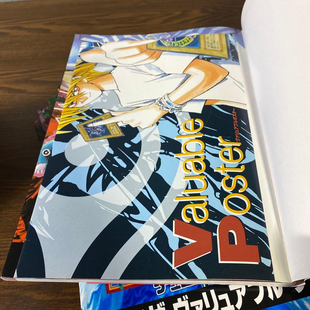 【激レア】遊戯王 公式カードカタログ ザ・ヴァリュアブルブック 6冊セット希少