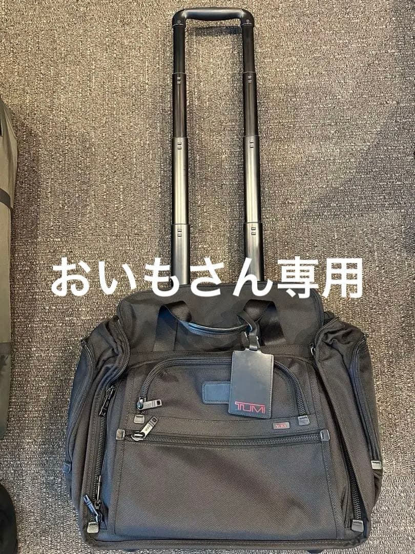 TUMI トゥミ コンパクトウィールドダッフル キャリーバッグ 国内購入正規品