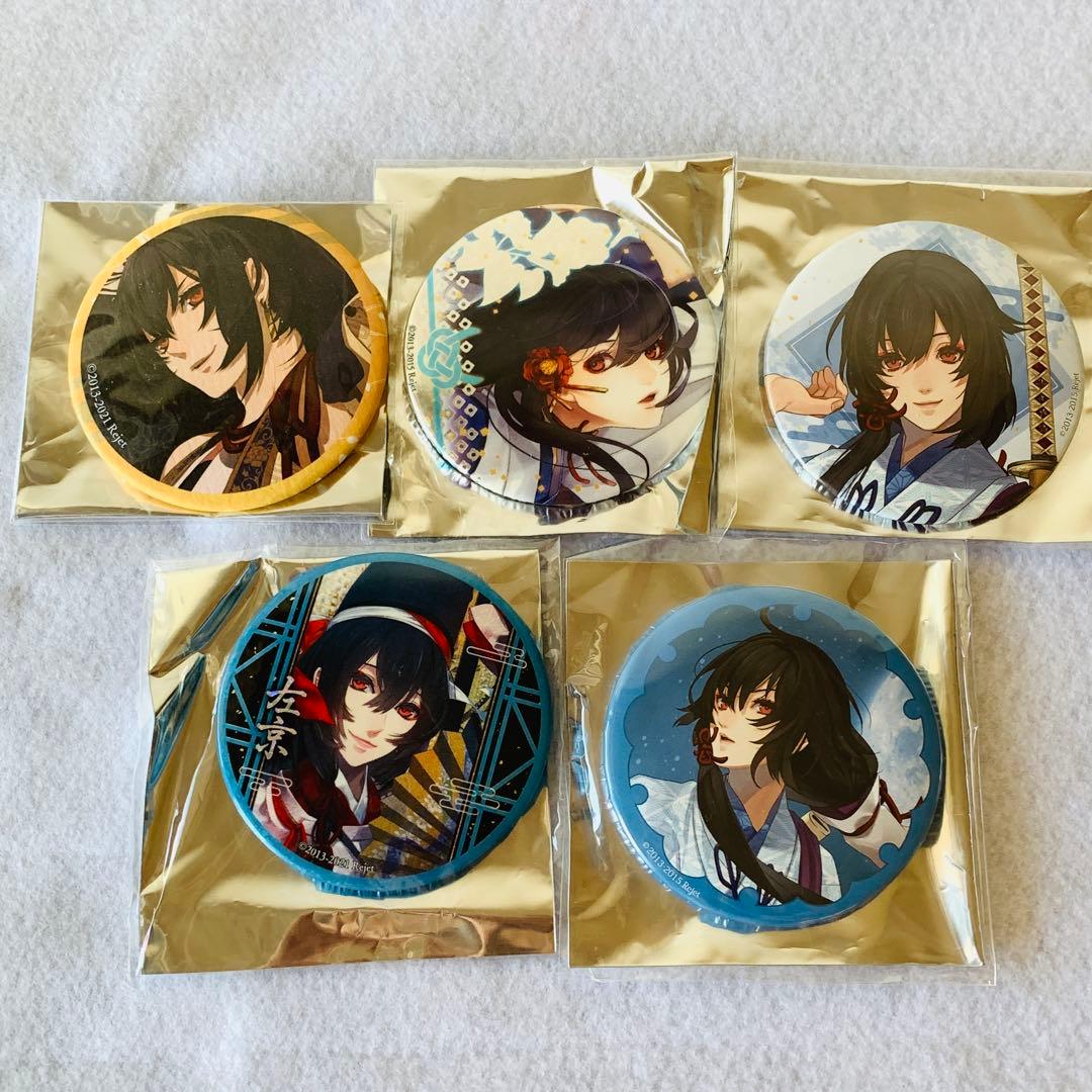 剣が君　鷺原 左京　ビッグ缶バッジ　５個セット