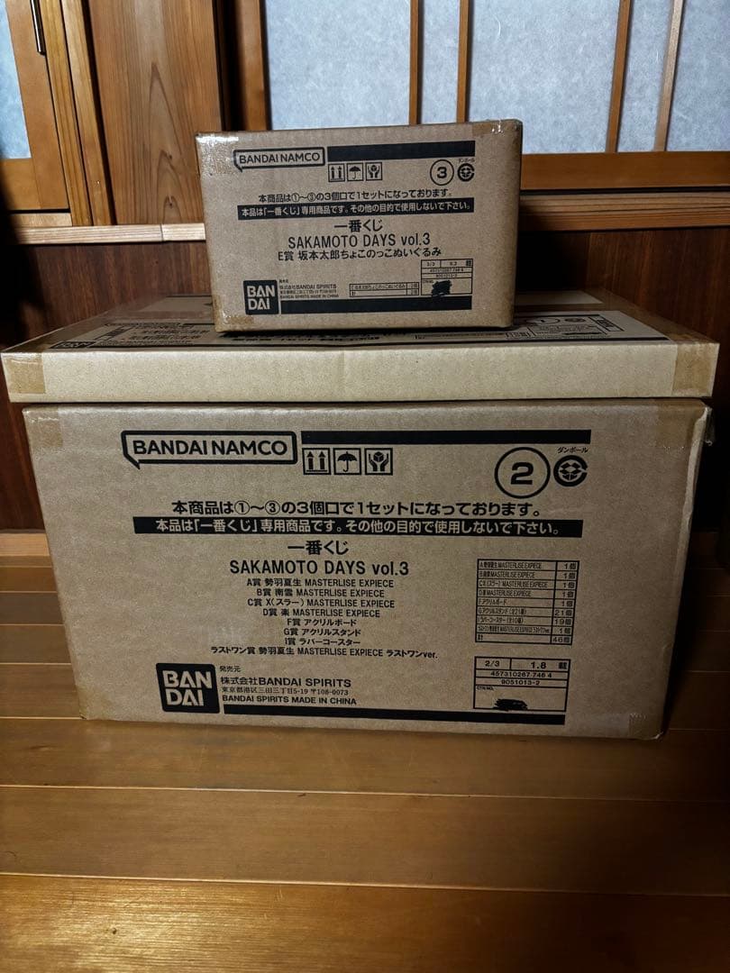 一番くじ SAKAMOTO DAYS vol.3 1ロット