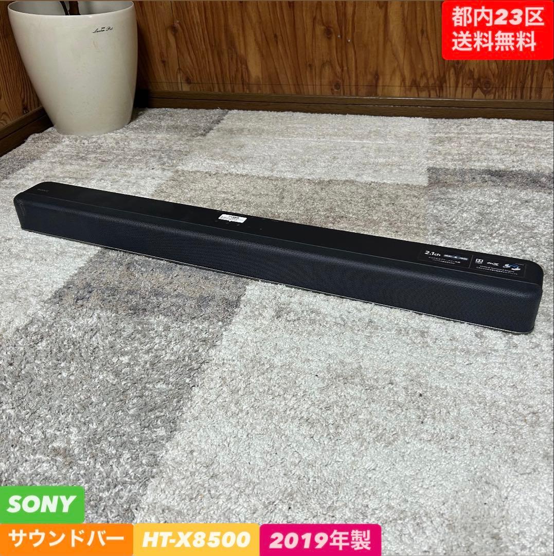 スピーカー・ウーファー meo