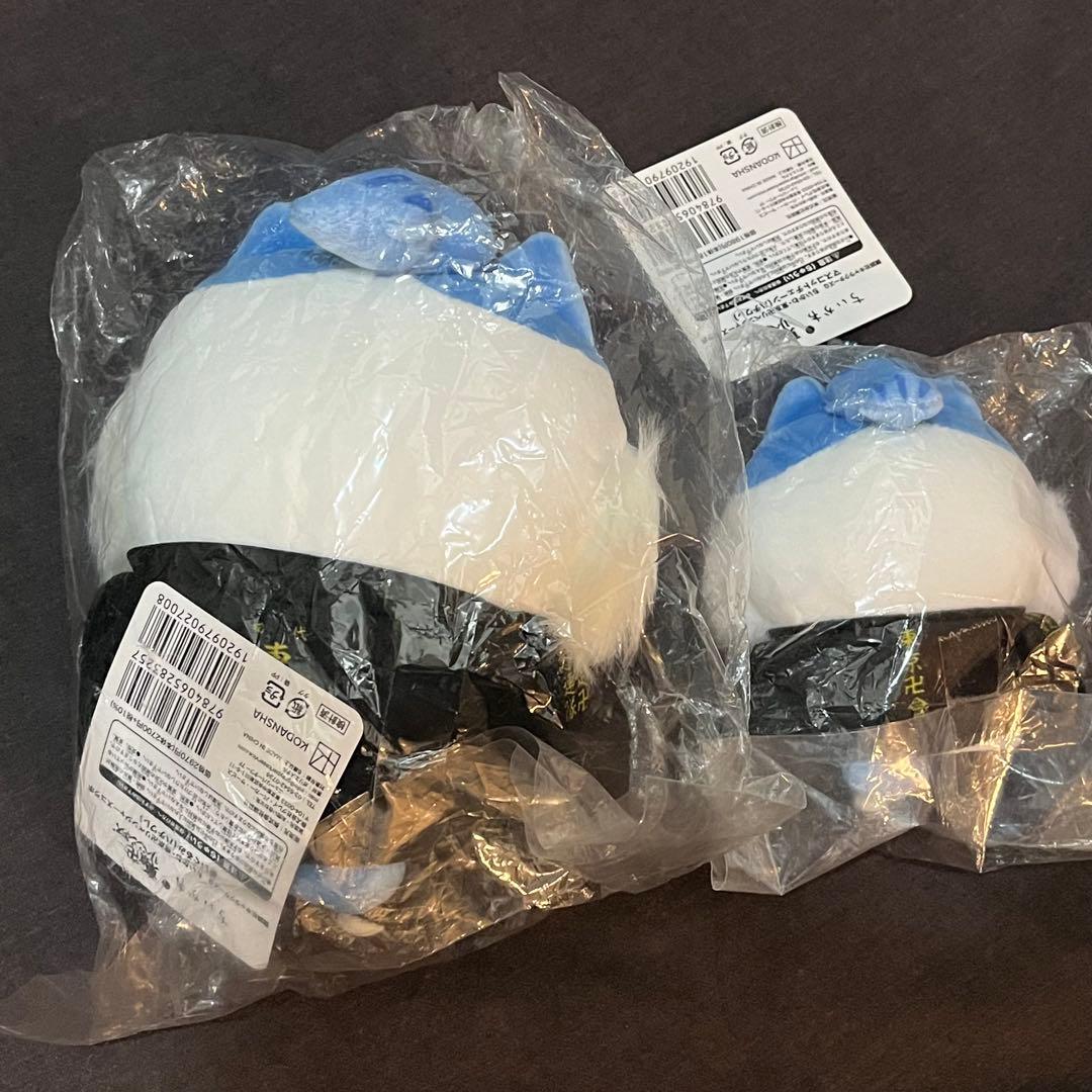 ちいかわ 東京リベンジャーズ コラボ ハチワレ マイキー　2点セット