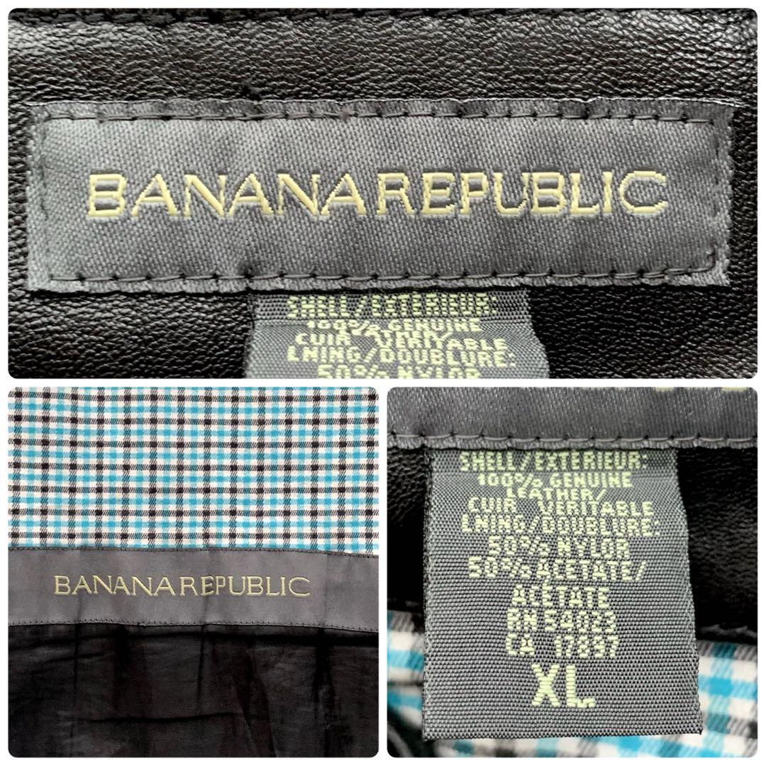 【美品 XL】90s BANANA REPUBLIC レザー ジャケット