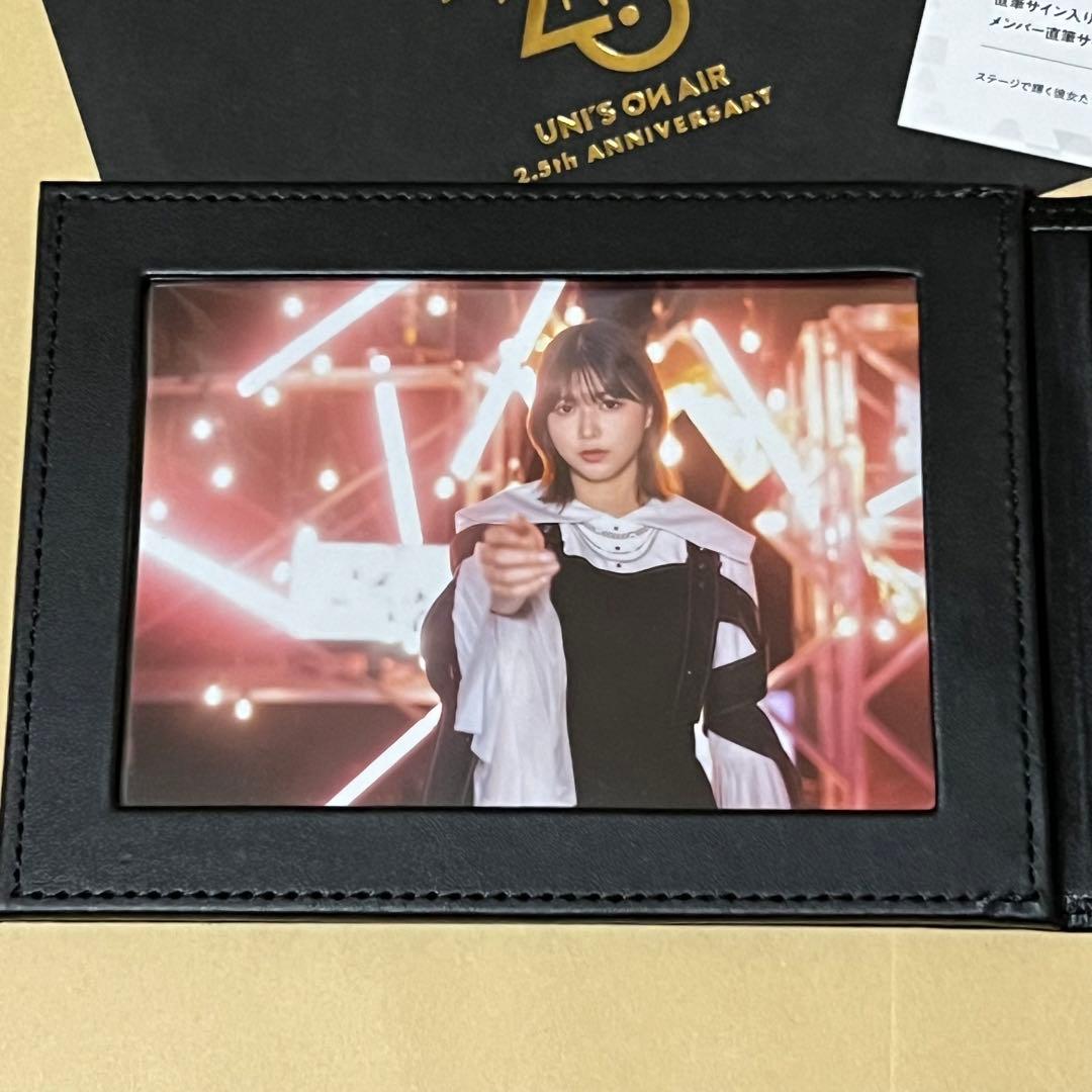 櫻坂46 渡邉理佐 ユニエア 直筆サイン入り フォトフレーム