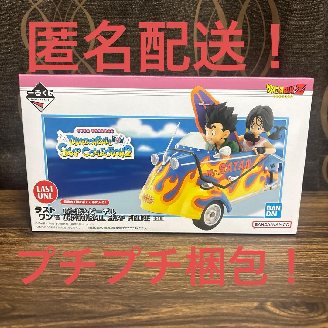 一番くじ ドラゴンボール SNAP 孫悟飯 ビーデル フィギュア ラストワン賞