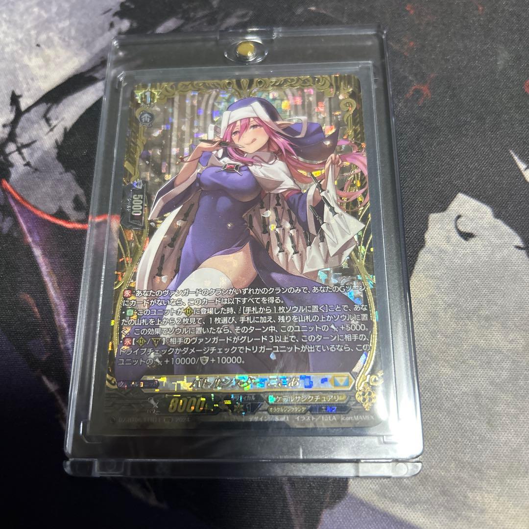 バトルシスターここあ　FFR