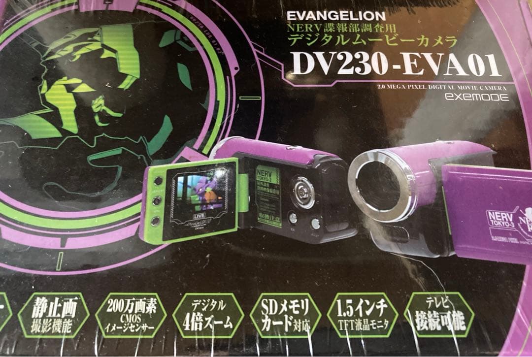 エヴァンゲリオン　ビデオカメラ　ハンディカム