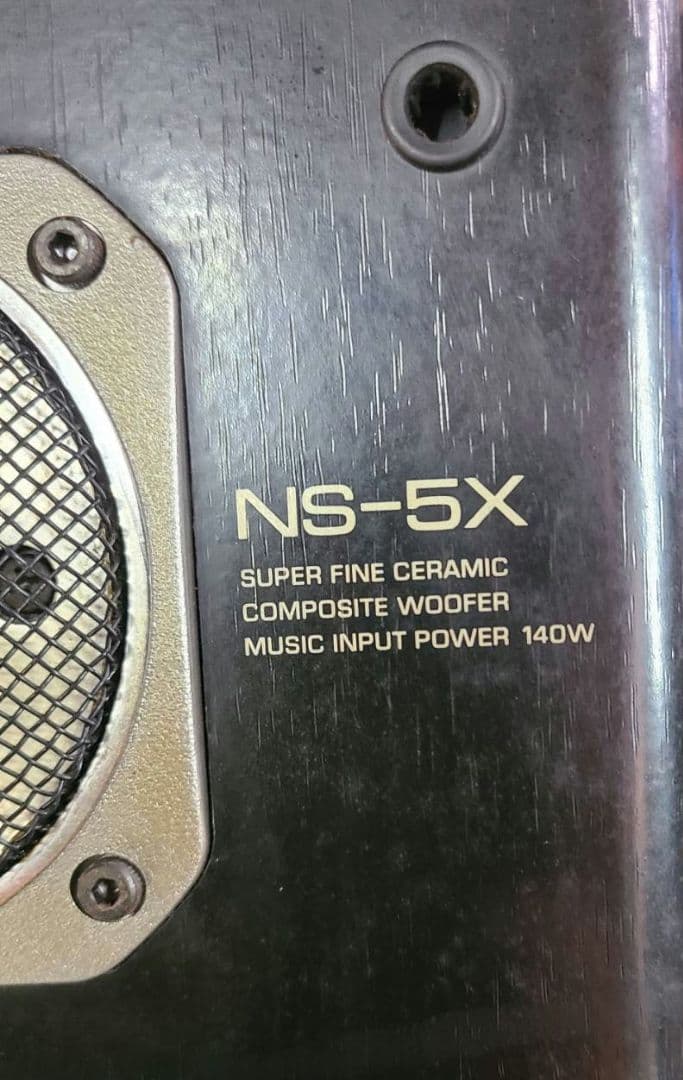 Yamaha NS-5X スピーカー
