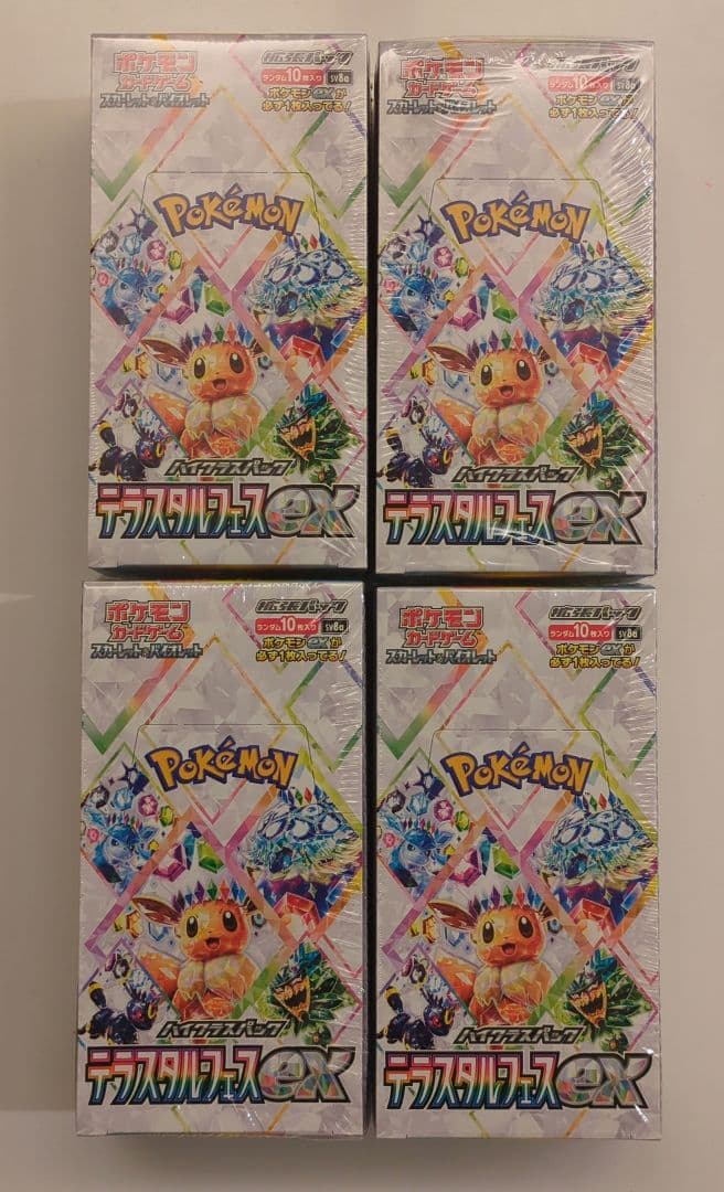 テラスタルフェスex 4box シュリンク付き　ポケモンカード　ポケカ