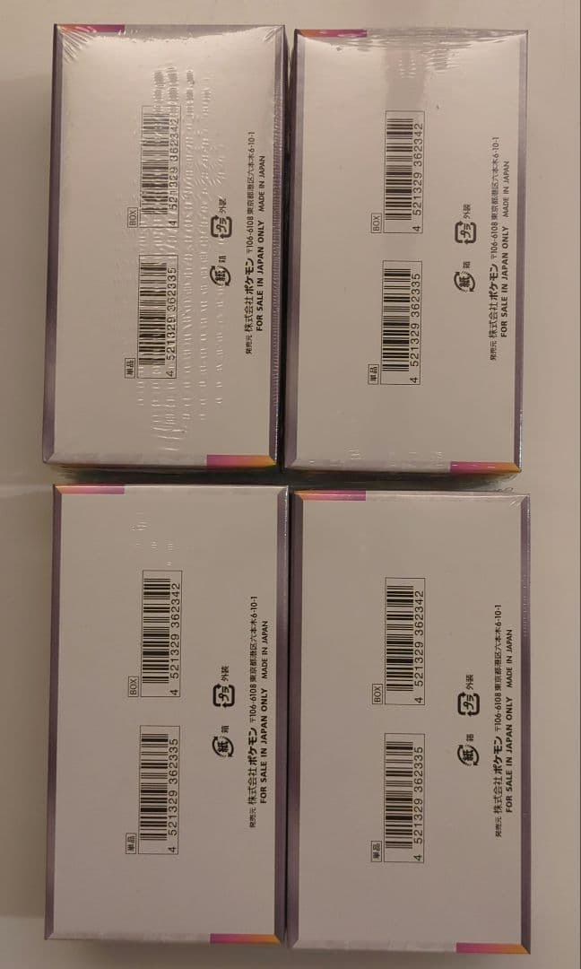 テラスタルフェスex 4box シュリンク付き　ポケモンカード　ポケカ