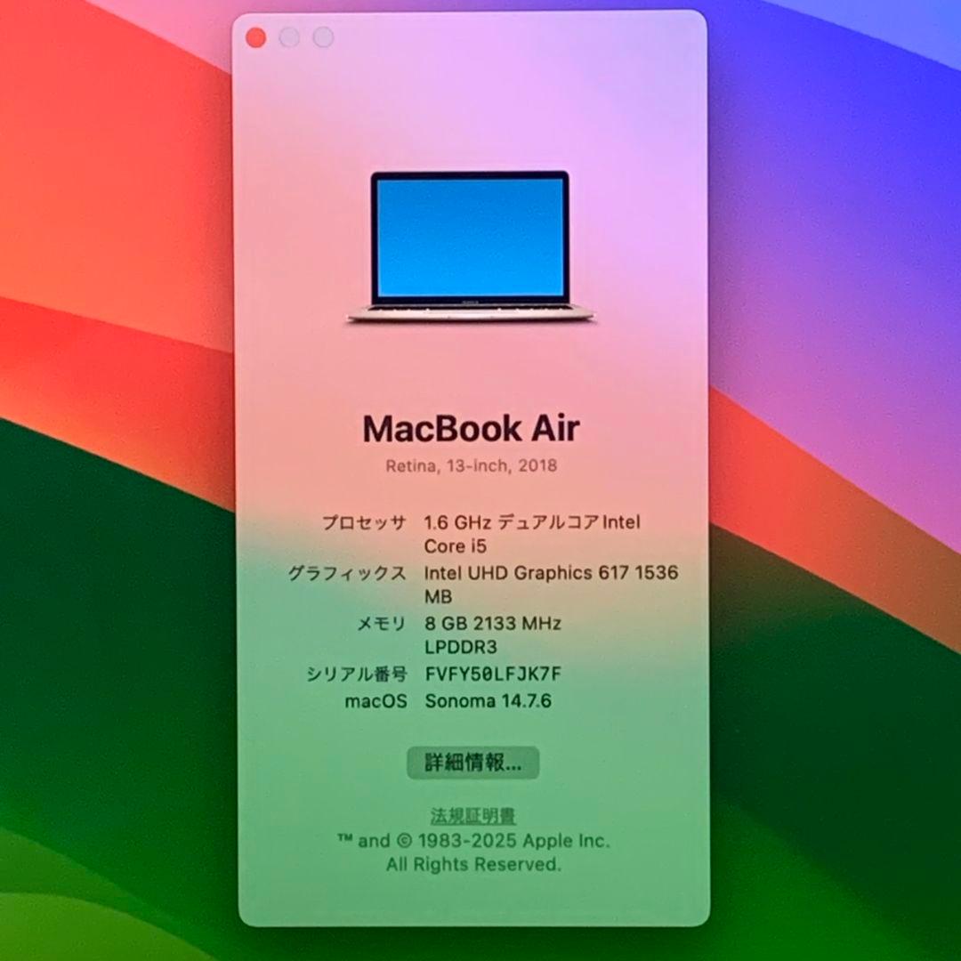 【美品】MacBookAir 2018 SSD128 ローズゴールドパソコンPC