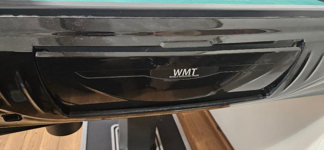 【引き取り限定】WMT 全自動麻雀卓