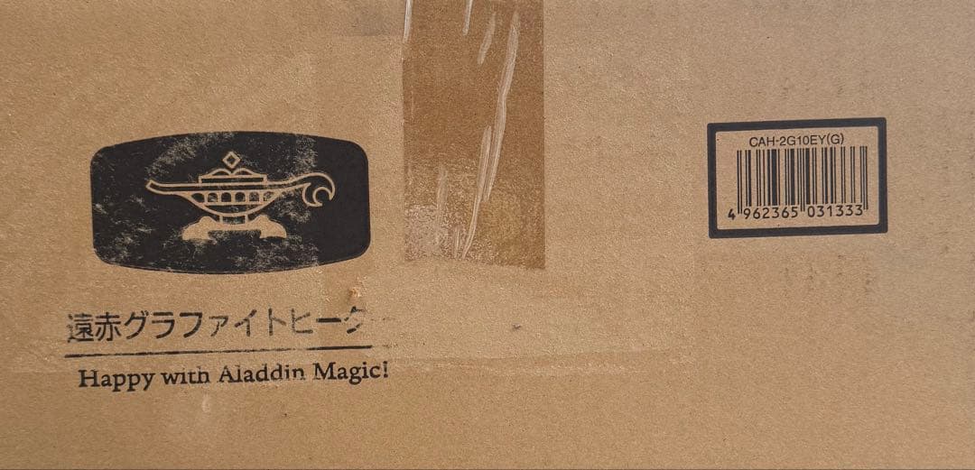 【新品・未使用】アラジン　グラファイトヒーター　CAH-2G10EY-G