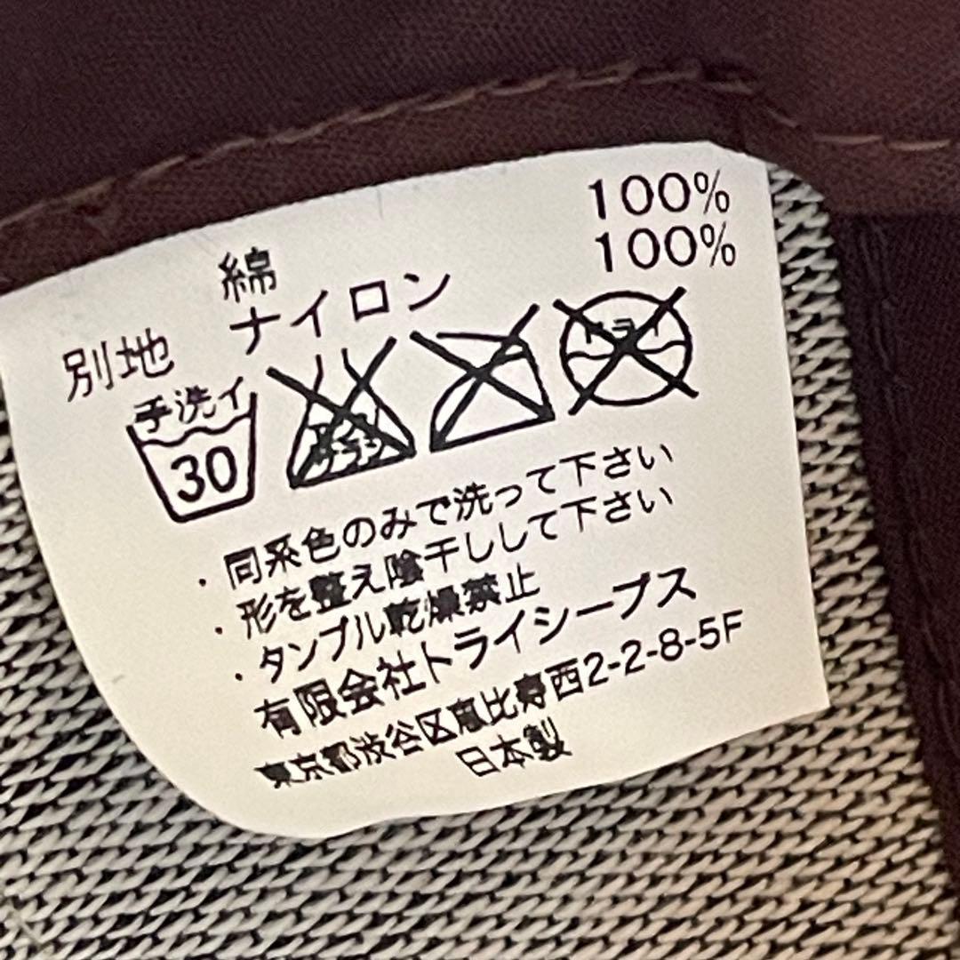 【新品未使用】スタンダードカリフォルニア メッシュキャップ キムタク着用 茶色