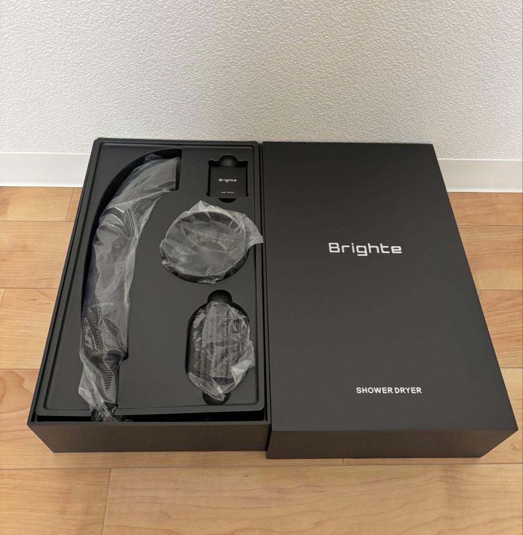 【美品】Brighte シャワードライヤー
