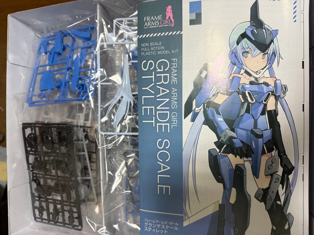 コトブキヤ　グランデスケール　４種セット