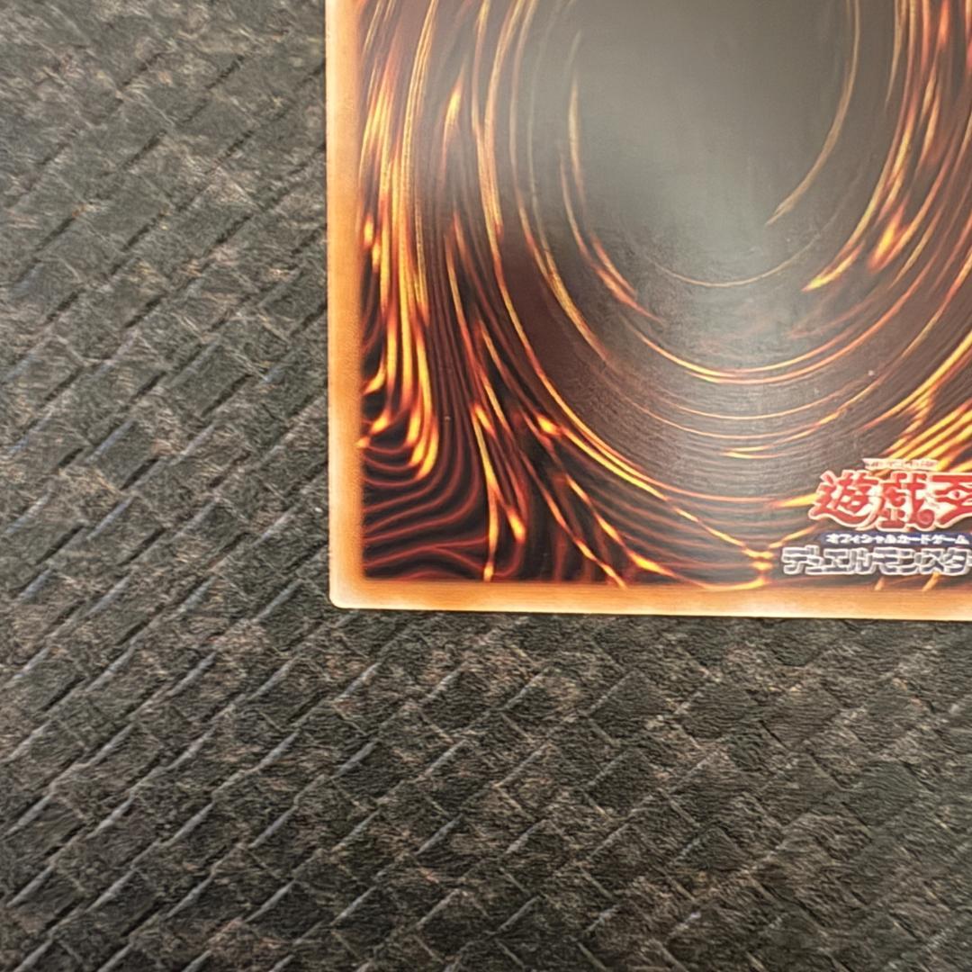 遊戯王　バーストプロトコル　エクソシスターカルマエル　プリシク１枚