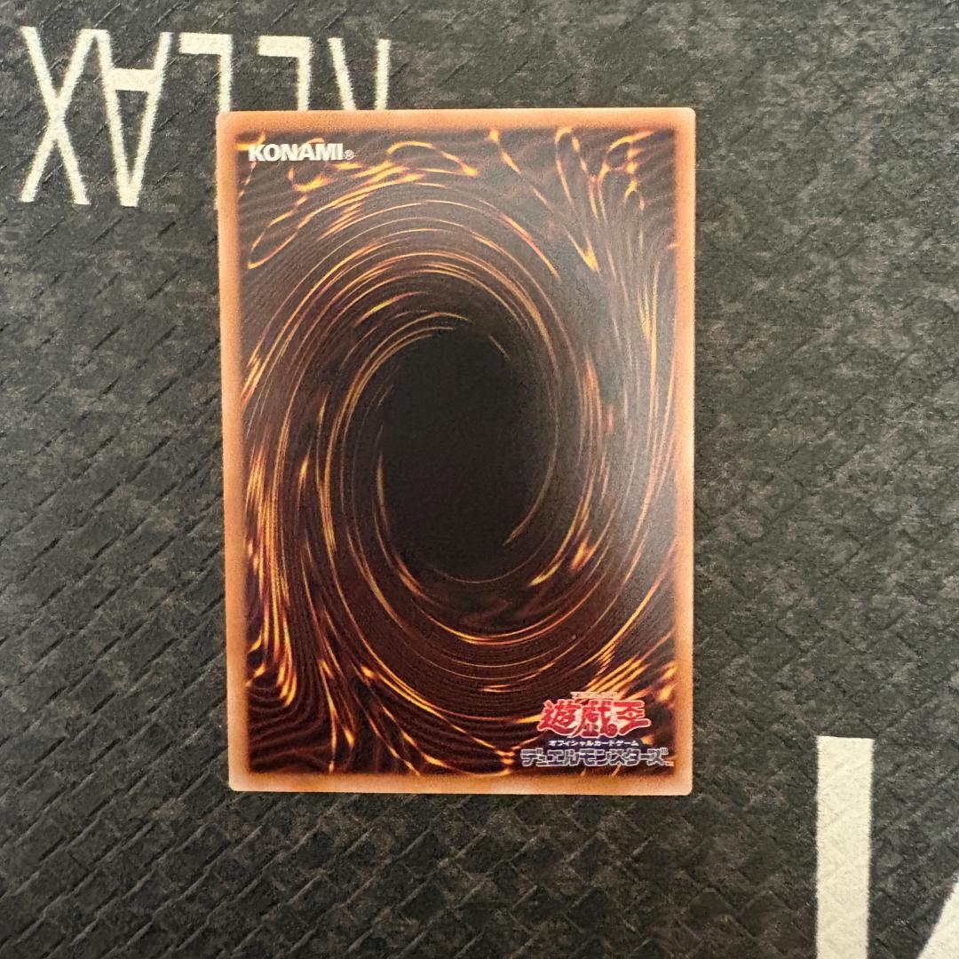 遊戯王　バーストプロトコル　エクソシスターカルマエル　プリシク１枚