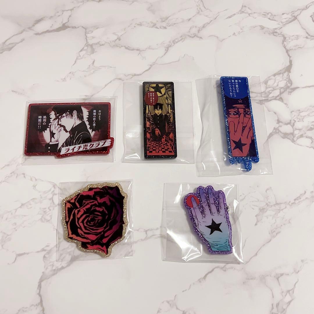 ライチ光クラブ ゼラの美学アクリルバッジ コンプセット