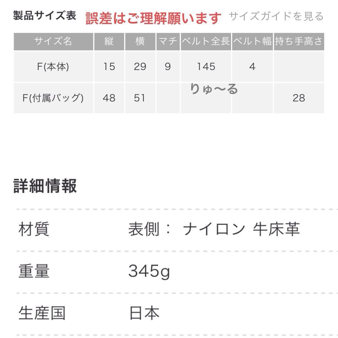 美品⭐️ヴィオラドーロ BIANCA ナイロンショルダーバッグ／グレー×ブラック