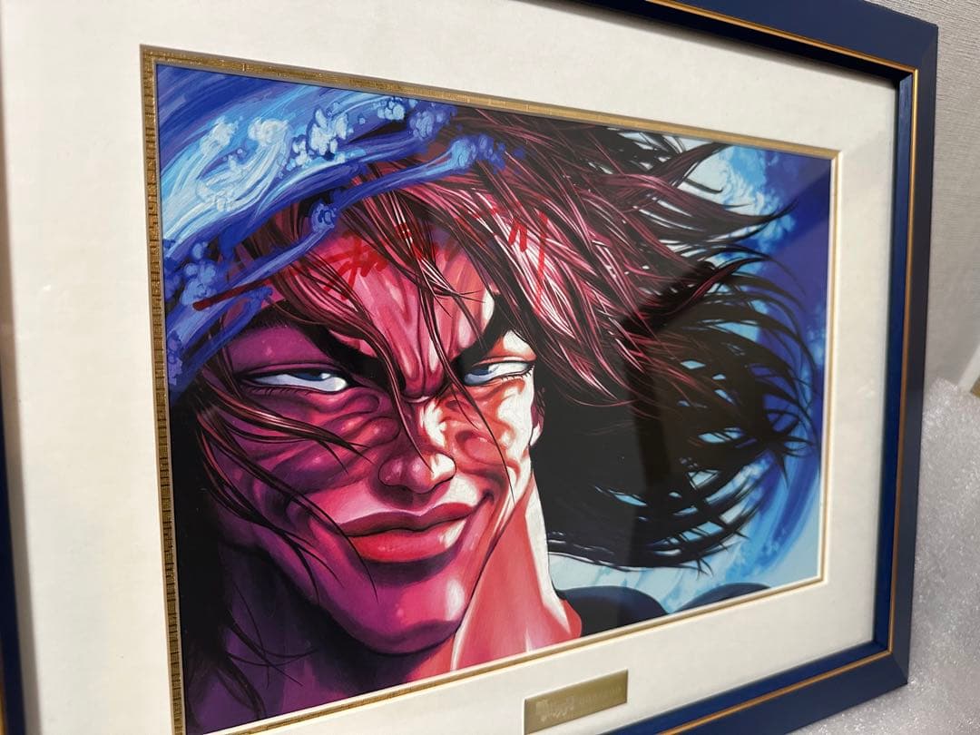 【複製原画】範馬勇次郎 「世界200限定」サイン入りリトグラフ