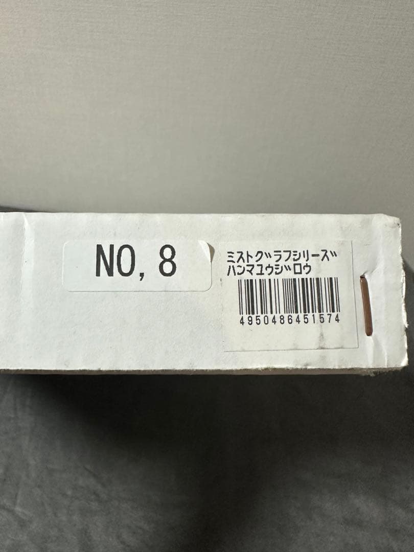 【複製原画】範馬勇次郎 「世界200限定」サイン入りリトグラフ