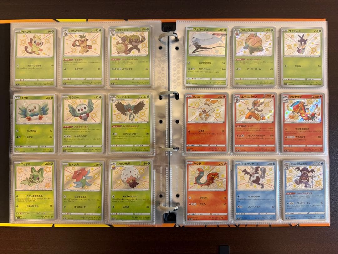 【バラ売り可】ポケカ引退品 ライチュウ&アローラライチュウ gx sa 他