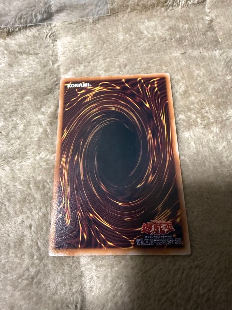 遊戯王 スタンプエディション 青眼の白龍 最強 プリズマ