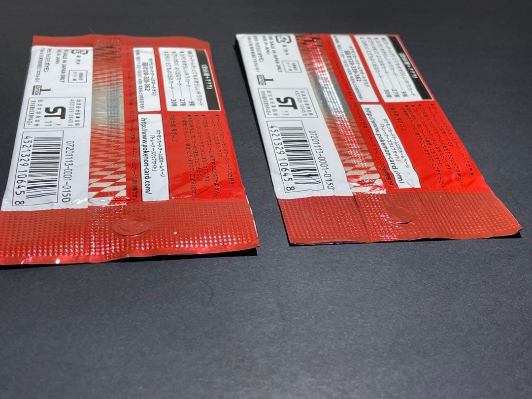 【絶版】レッドコレクション　2パック　未開封　ポケモンカードBW ビクティニ