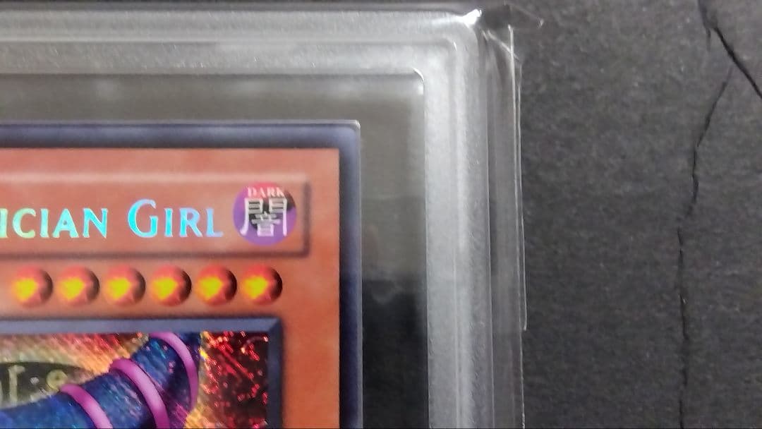 【ARS9】「ブラックマジシャンガール」MFC シークレット アジア版 1st