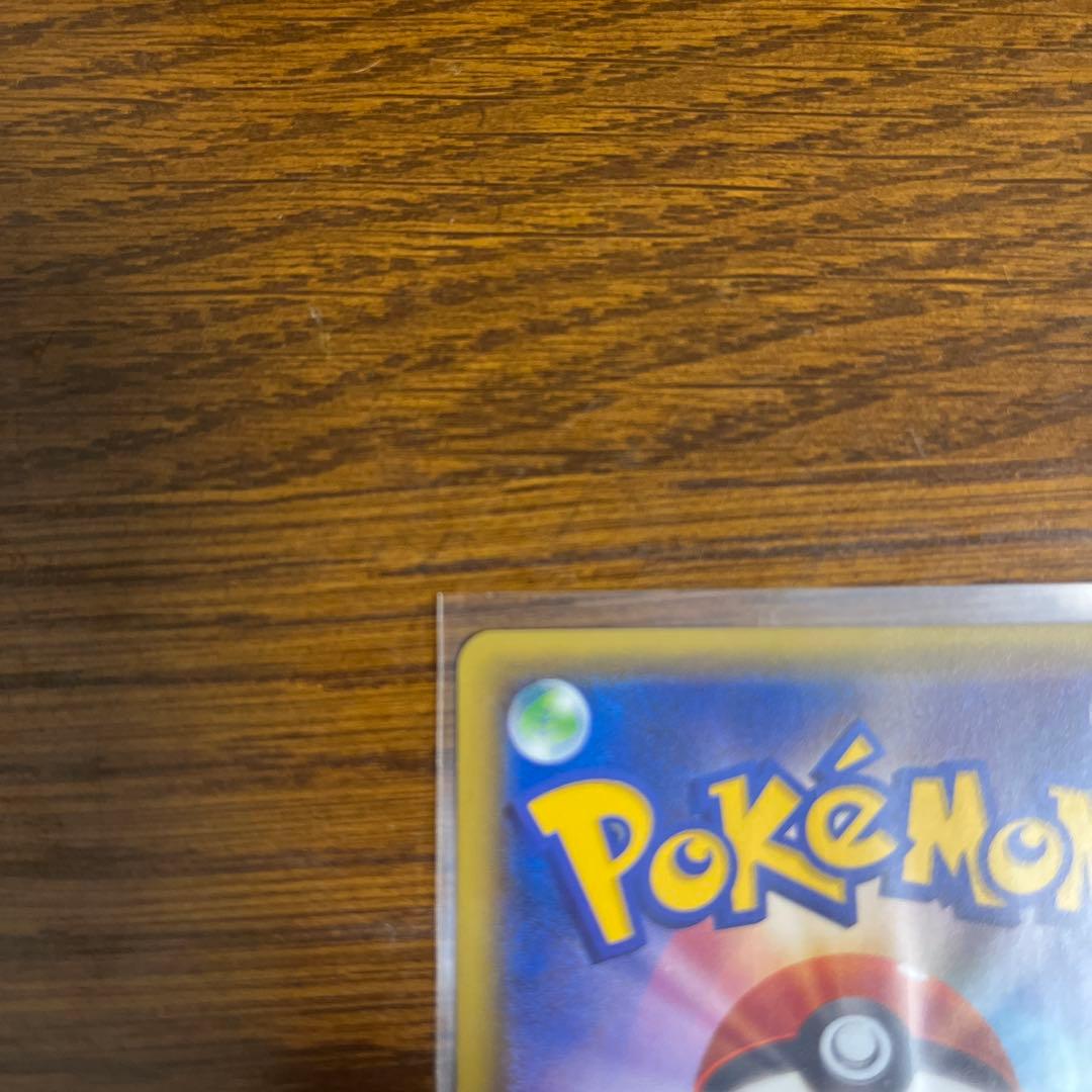 MリザードンEX 20th ポケットモンスターカードゲーム スターターパック