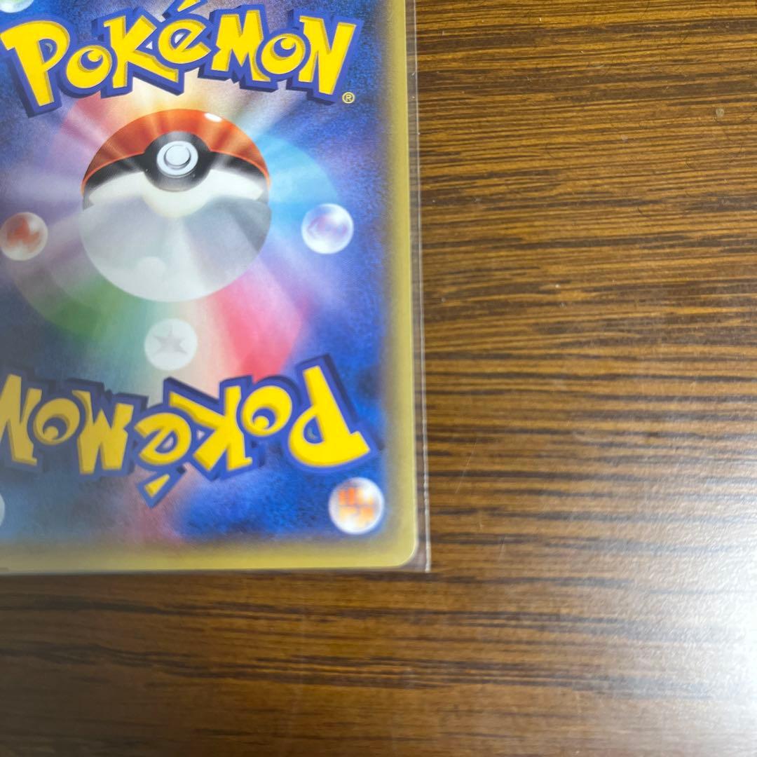 MリザードンEX 20th ポケットモンスターカードゲーム スターターパック