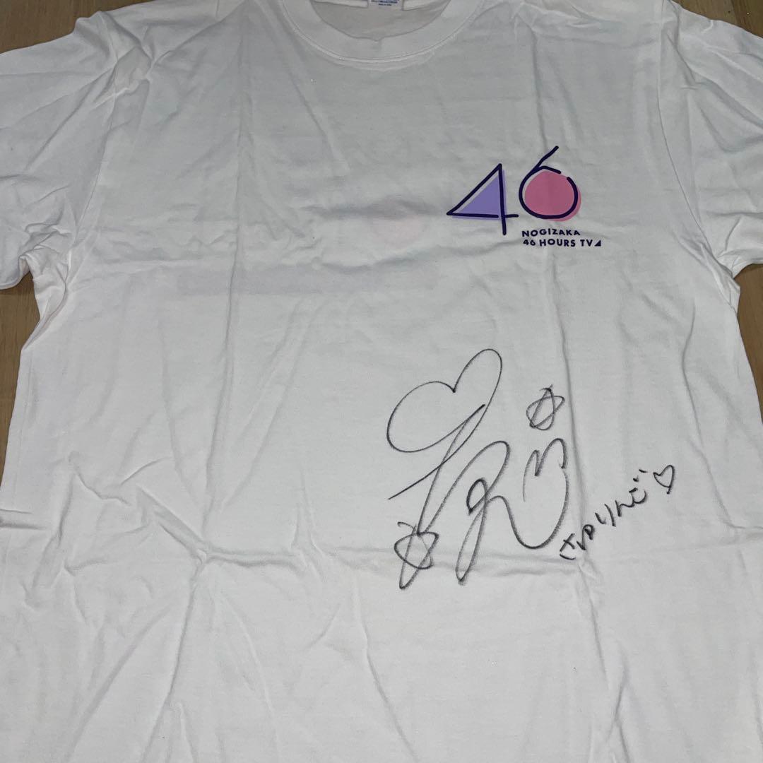 乃木坂46 46時間TV 松村沙友理 直筆サイン入りTシャツ Lサイズ
