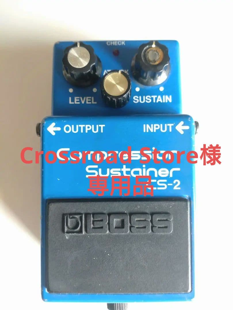 【専用品】Crossroad Store様