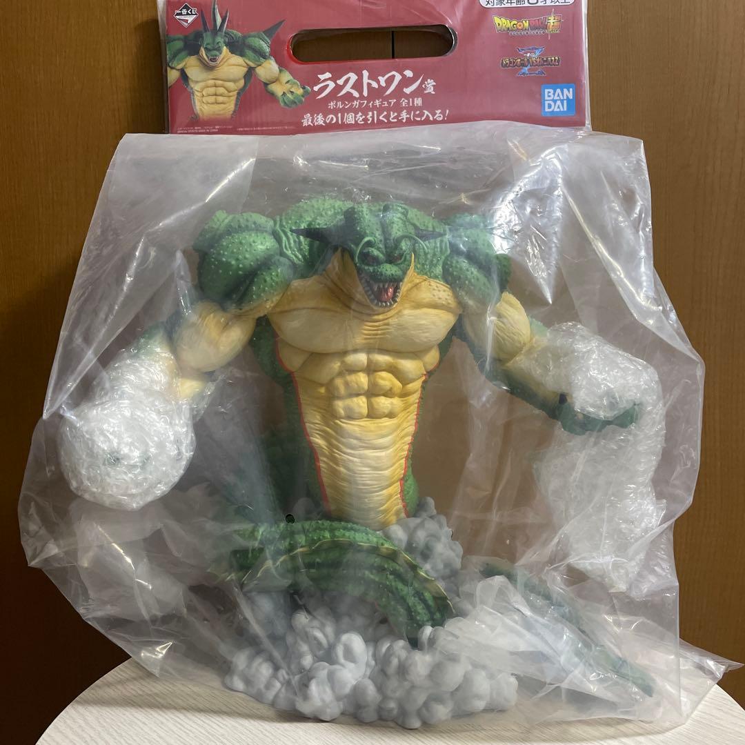 ポルンガ フィギュア ドラゴンボール 1番くじ ラストワン バンダイ 未開封
