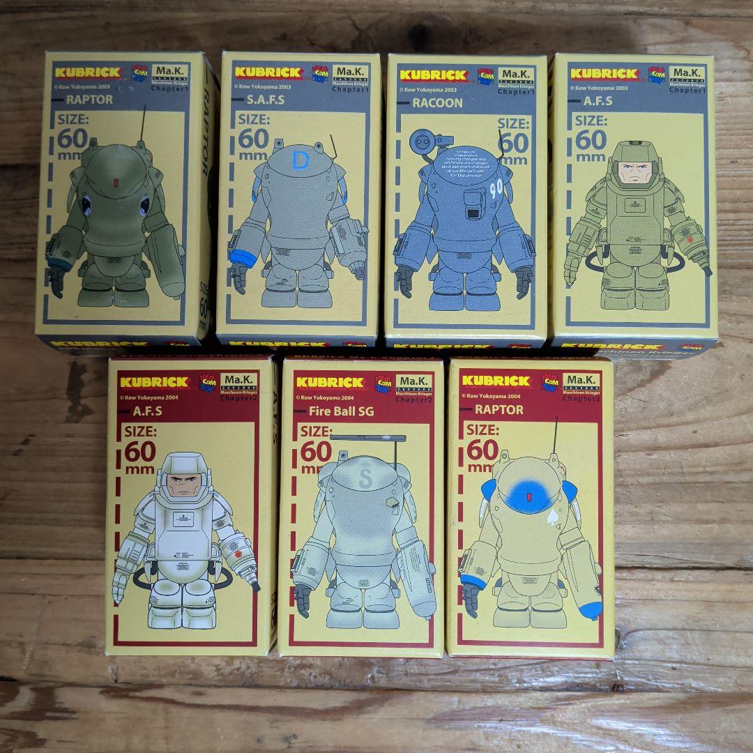 KUBRICK キューブリックマシーネンクリーガー　7個　メディコムトイ
