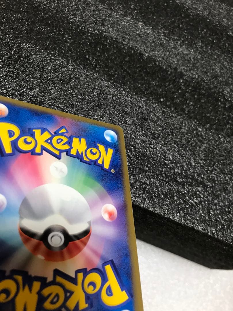 レックウザ ex 1ed 構築済みスターター レックウザデッキ 008/015