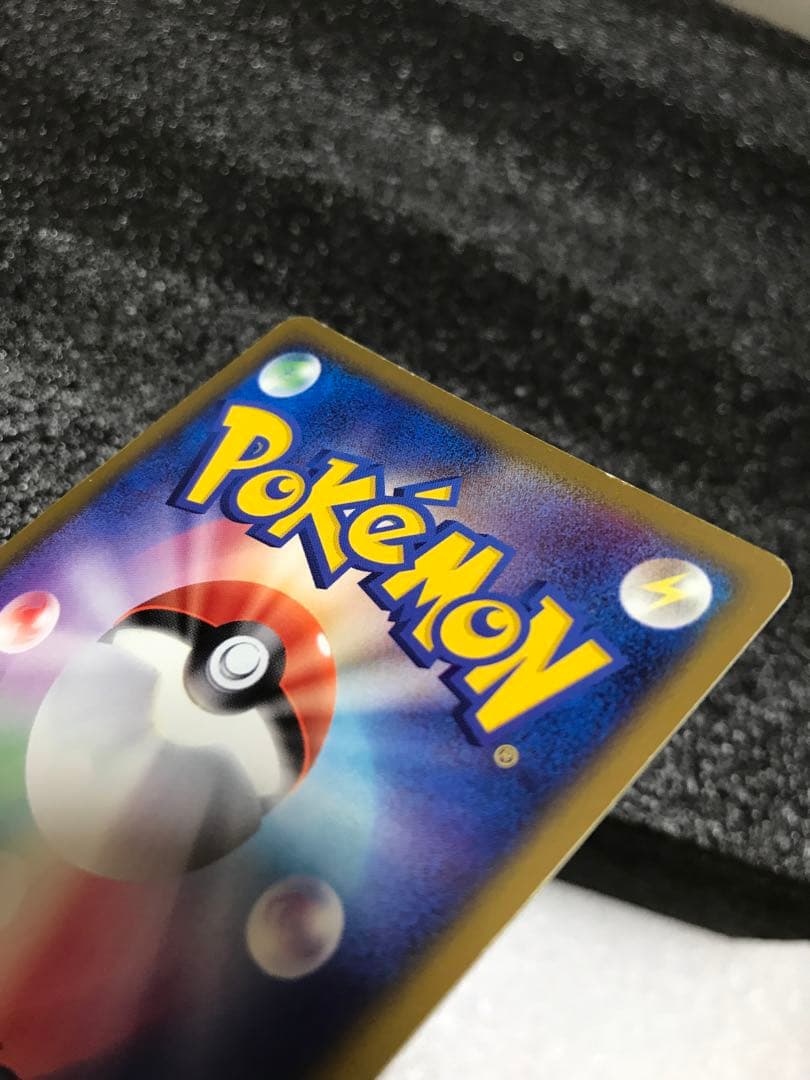 レックウザ ex 1ed 構築済みスターター レックウザデッキ 008/015