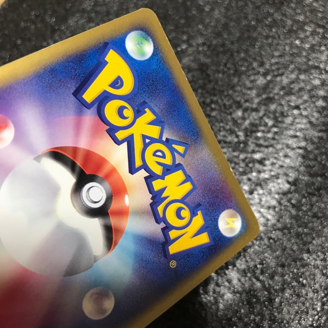 レックウザ ex 1ed 構築済みスターター レックウザデッキ 008/015