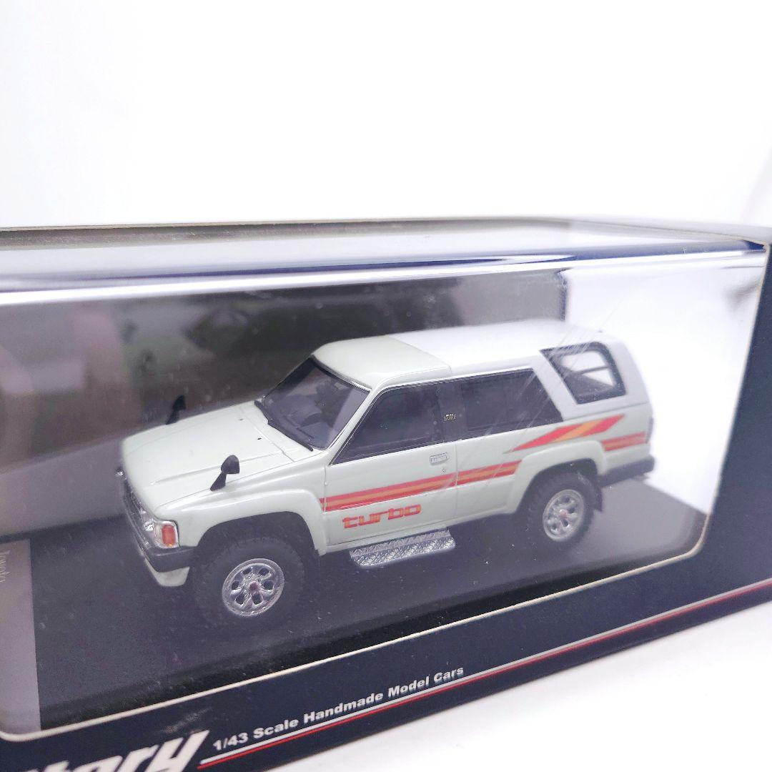 ハイストーリー 1/43 トヨタ ハイラックス 1985年 ホワイト ミニカー