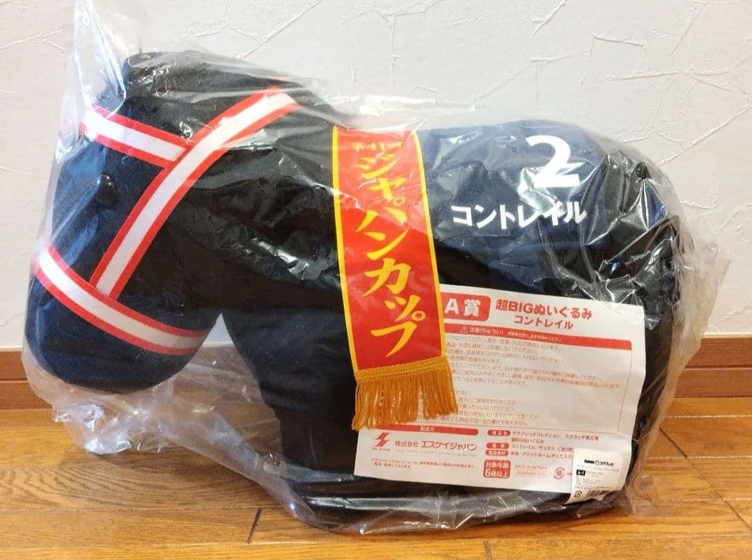 サラブレッドコレクション　DMMスクラッチ　A賞　ぬいぐるみ　コントレイル　馬