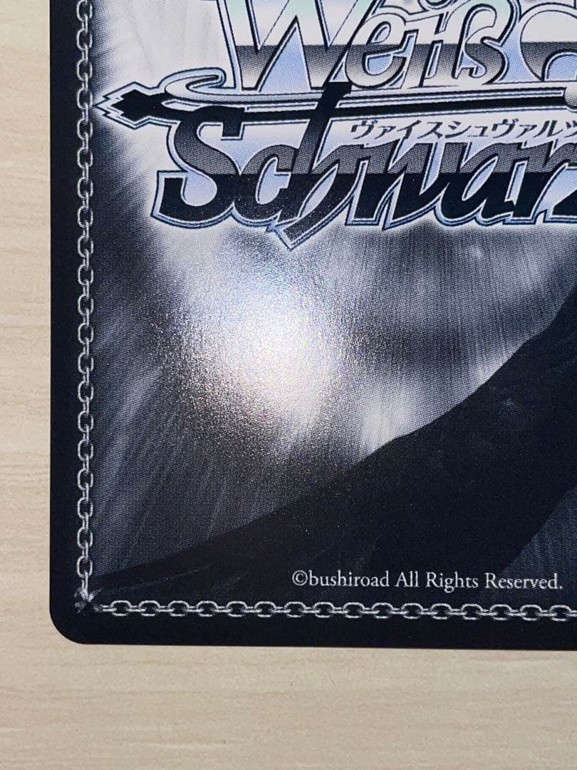 ヴァイス たのしい、更新中。　AGR 直筆　なでしこ