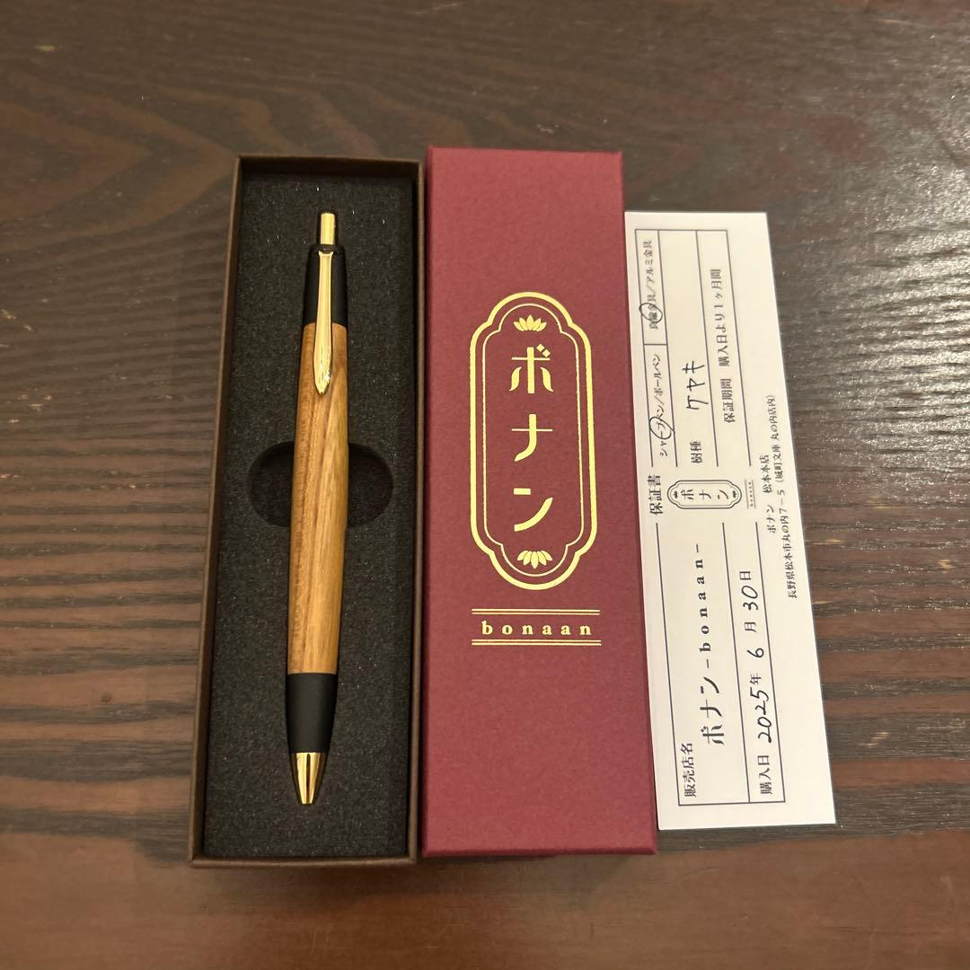 ボナンペン欅　シャープペンシル