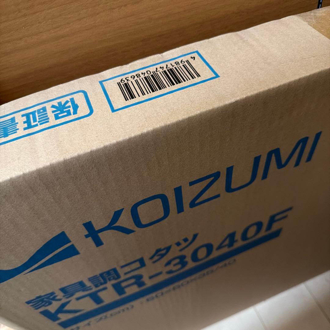 【新品未開封】コイズミ KOIZUMI 家具調こたつ 60×60cm