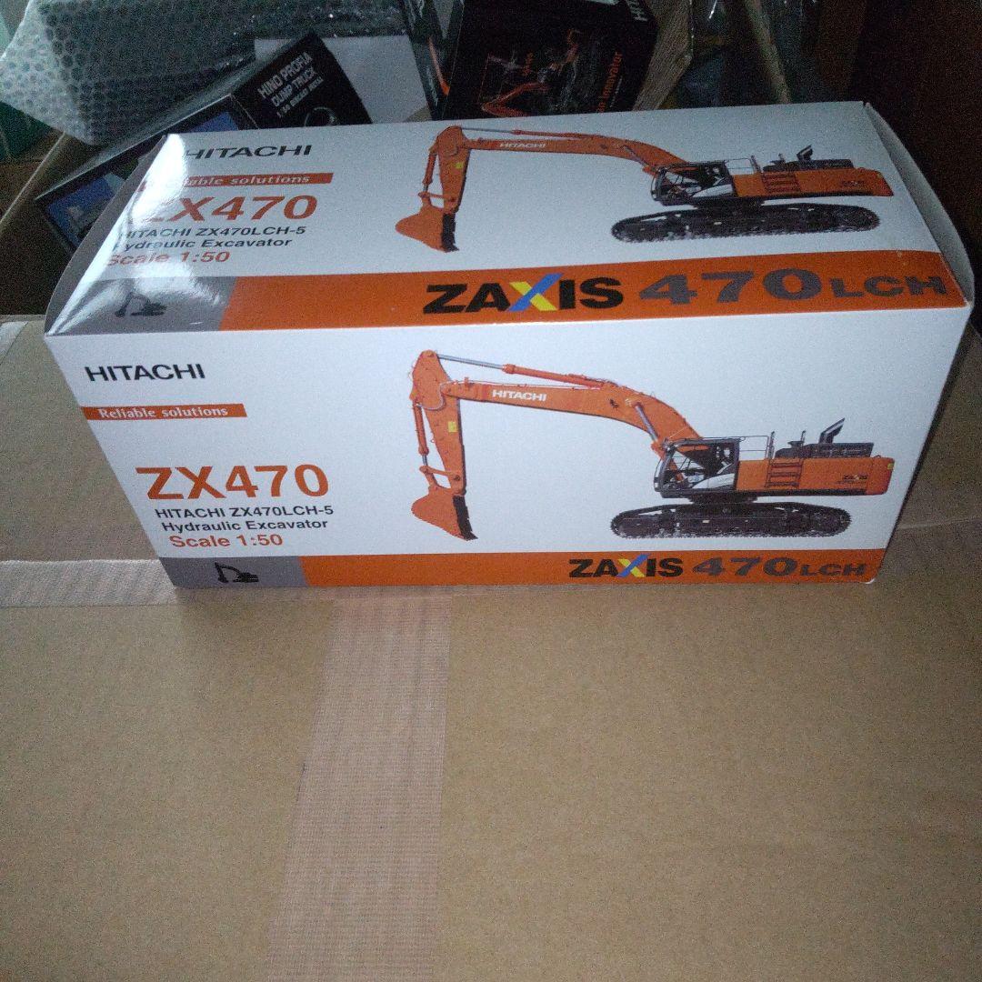 日立建機　HITACHI ZX470LCH-5 1/50