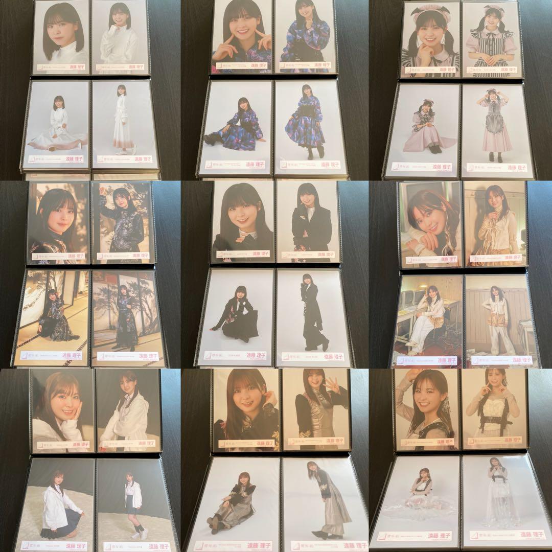 【最終値下げ】櫻坂46 遠藤理子 生写真 コンプ まとめ売り