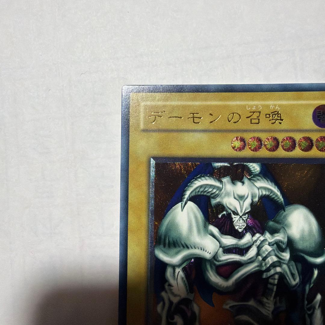 遊戯王2期　デーモンの召喚 レリーフ　SC-51 2b