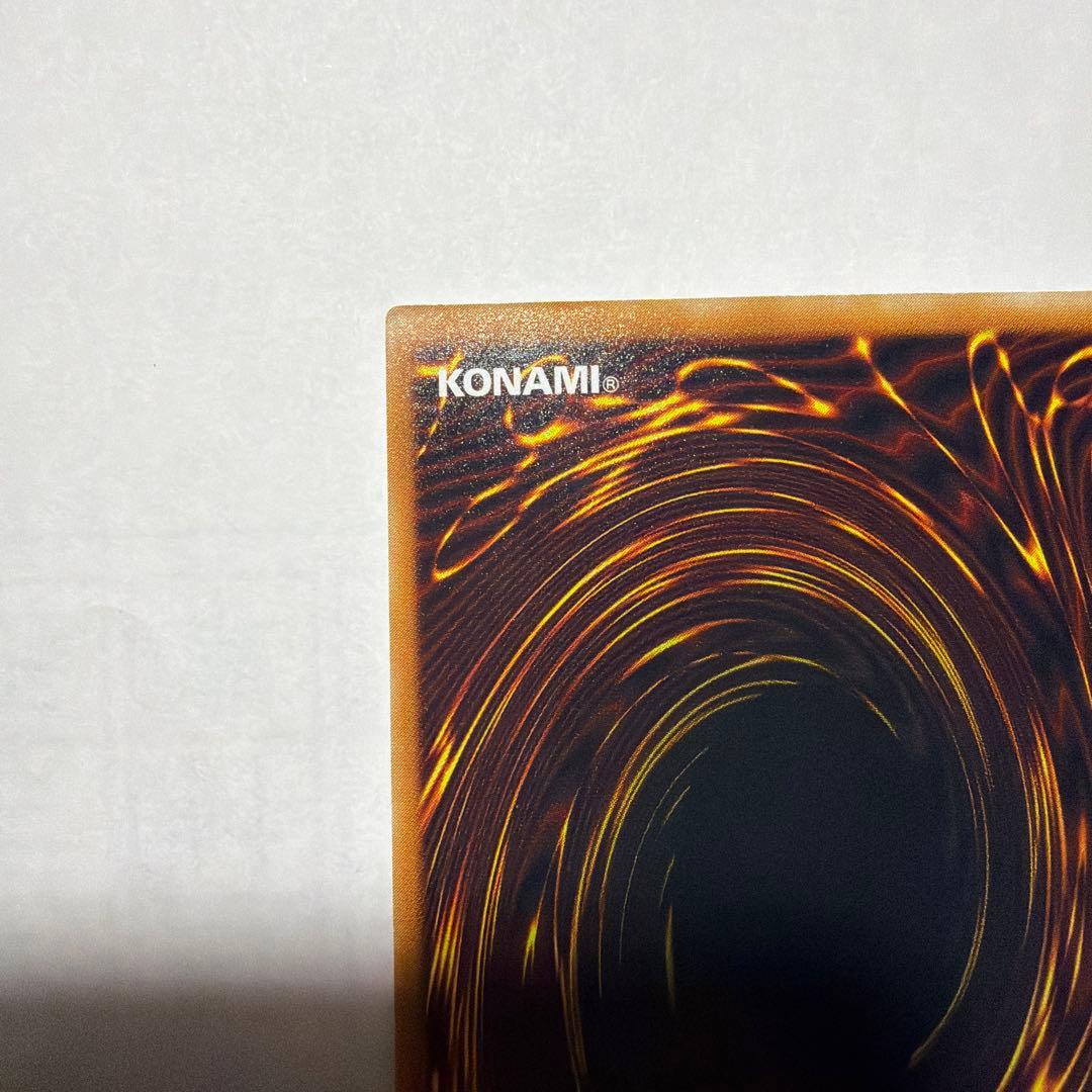 遊戯王2期　デーモンの召喚 レリーフ　SC-51 2b